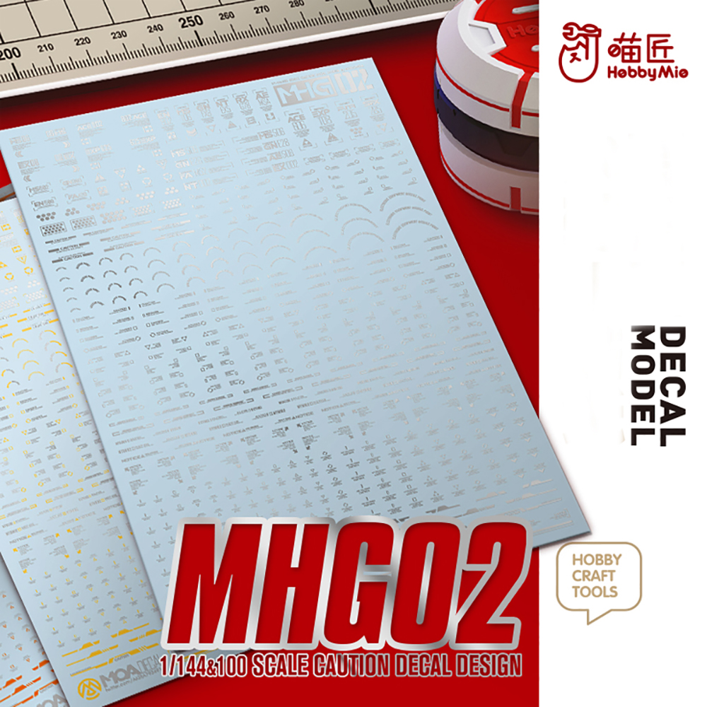 Smart Home Icon - HOBBY MIO MHG02 1/144/100 Scale Model