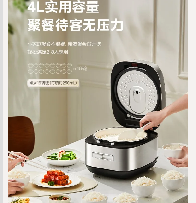 Smart Home Midea - 220V Midea IH Rice Cooker 4L