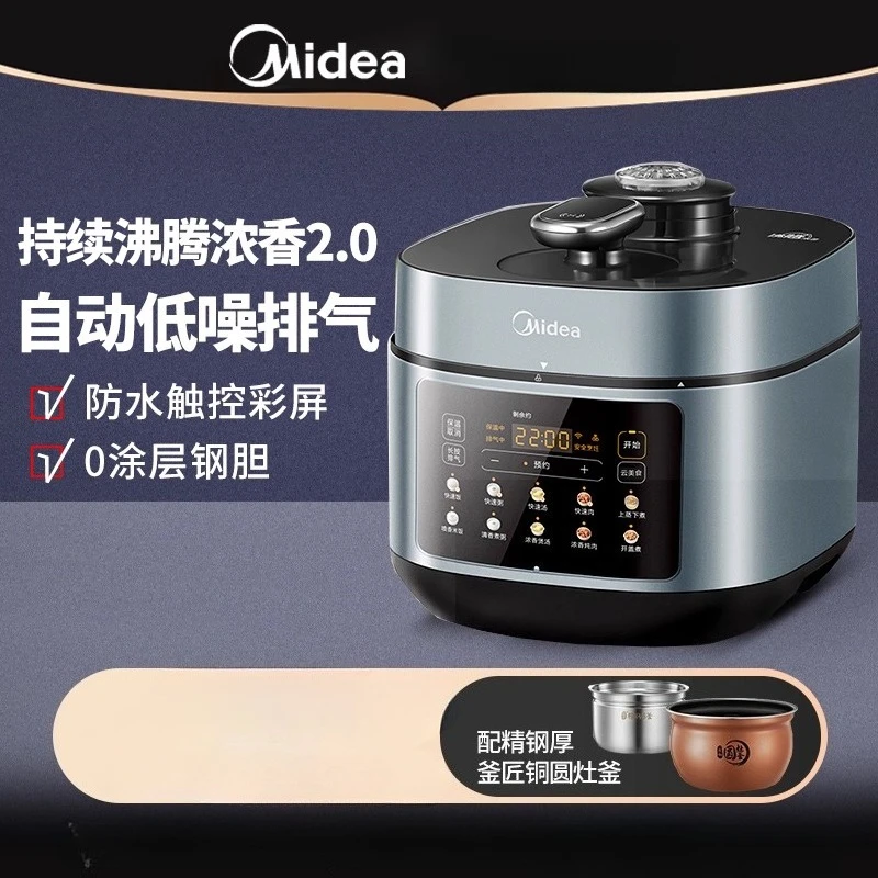 220V Midea Electric Pressure C - Smart Home Midea recension och pris