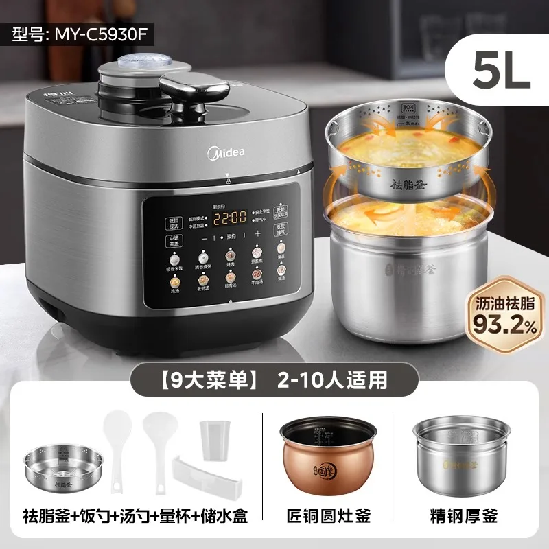 220V Midea Electric Pressure C - Smart Home Midea recension och pris