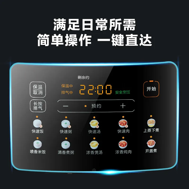 220V Midea Electric Pressure C - Smart Home Midea recension och pris
