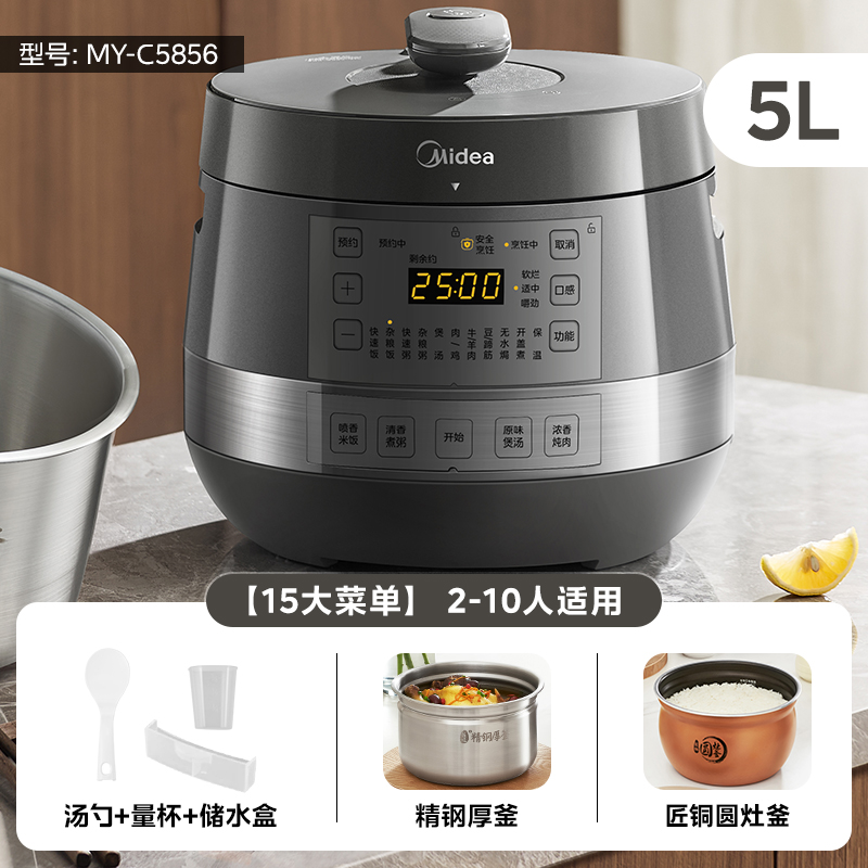 220V Midea Electric Pressure C - Smart Home Midea recension och pris