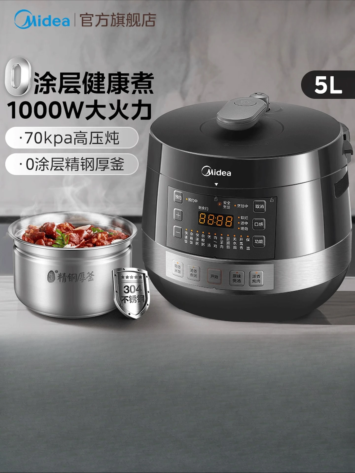 220V Midea Electric Pressure C - Smart Home Midea recension och pris