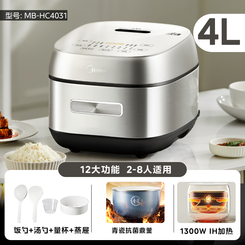 220V Midea IH Rice Cooker 4L S - Smart Home Midea recension och pris
