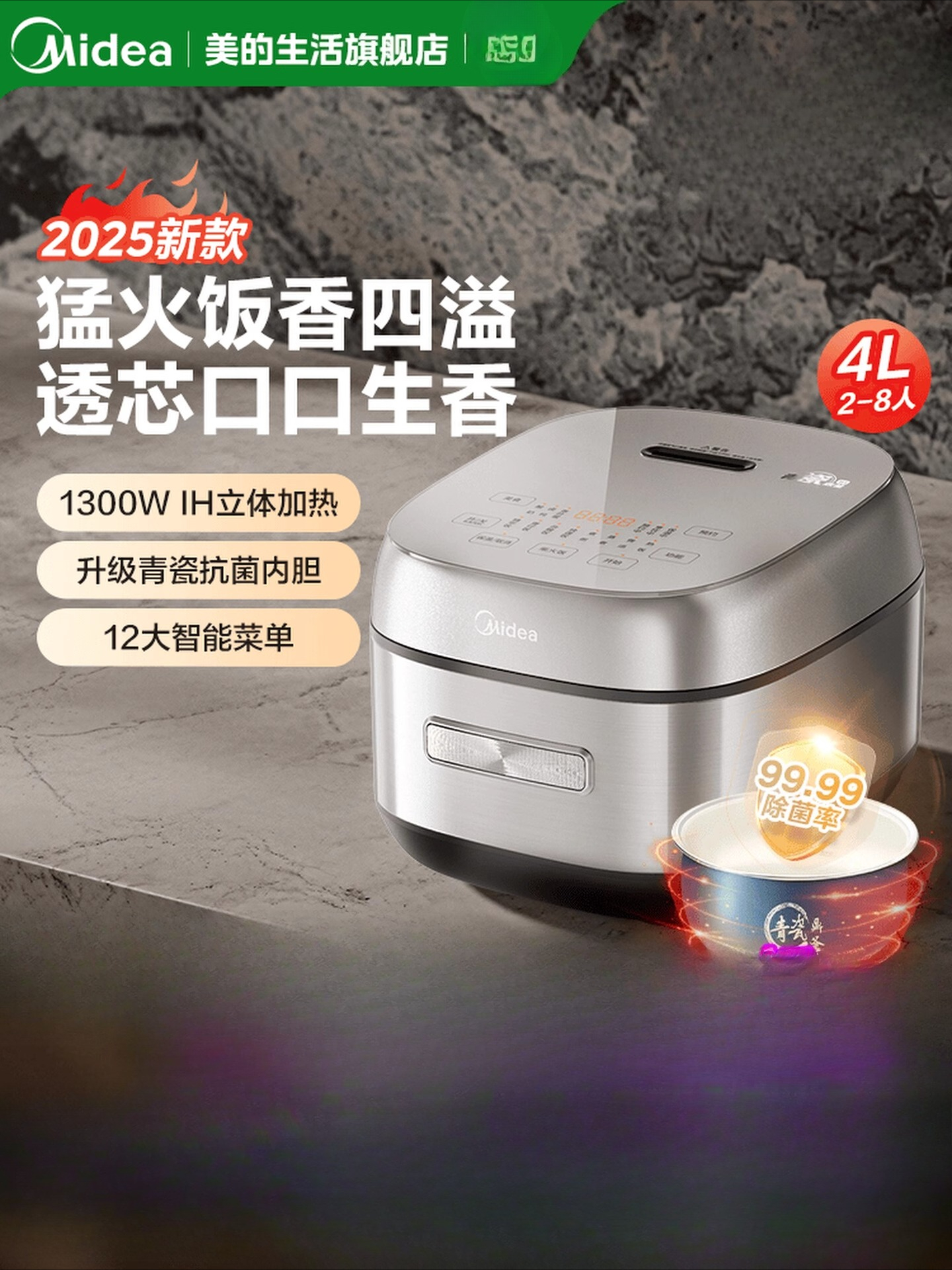 220V Midea IH Rice Cooker 4L S - Smart Home Midea recension och pris