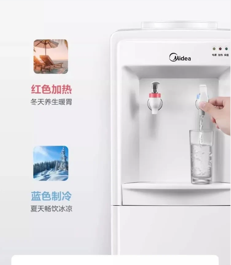 220V Midea Smart Automatic Wat - Smart Home Midea recension och pris