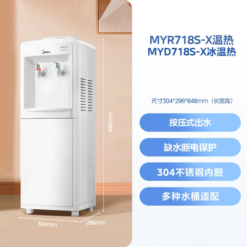 220V Midea Smart Automatic Wat - Smart Home Midea recension och pris