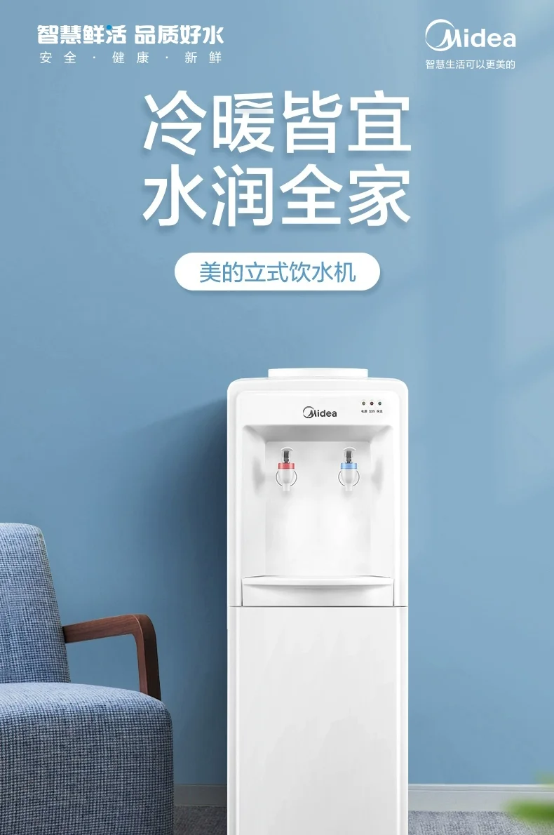 220V Midea Smart Automatic Wat - Smart Home Midea recension och pris