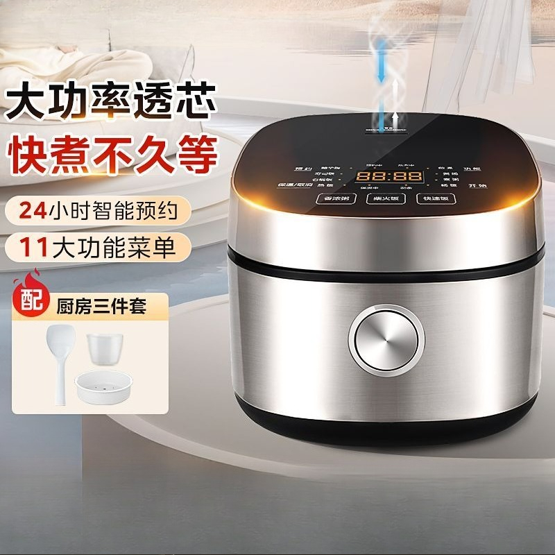 Midea rice cooker 4 L large-ca - Smart Home Midea recension och pris