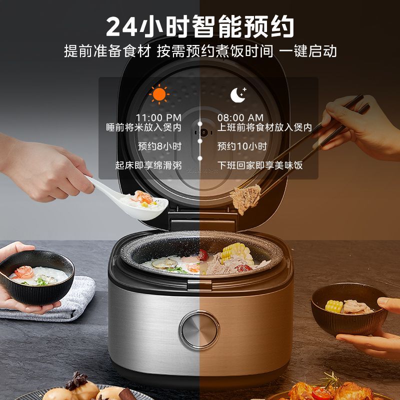 Midea rice cooker 4 L large-ca - Smart Home Midea recension och pris