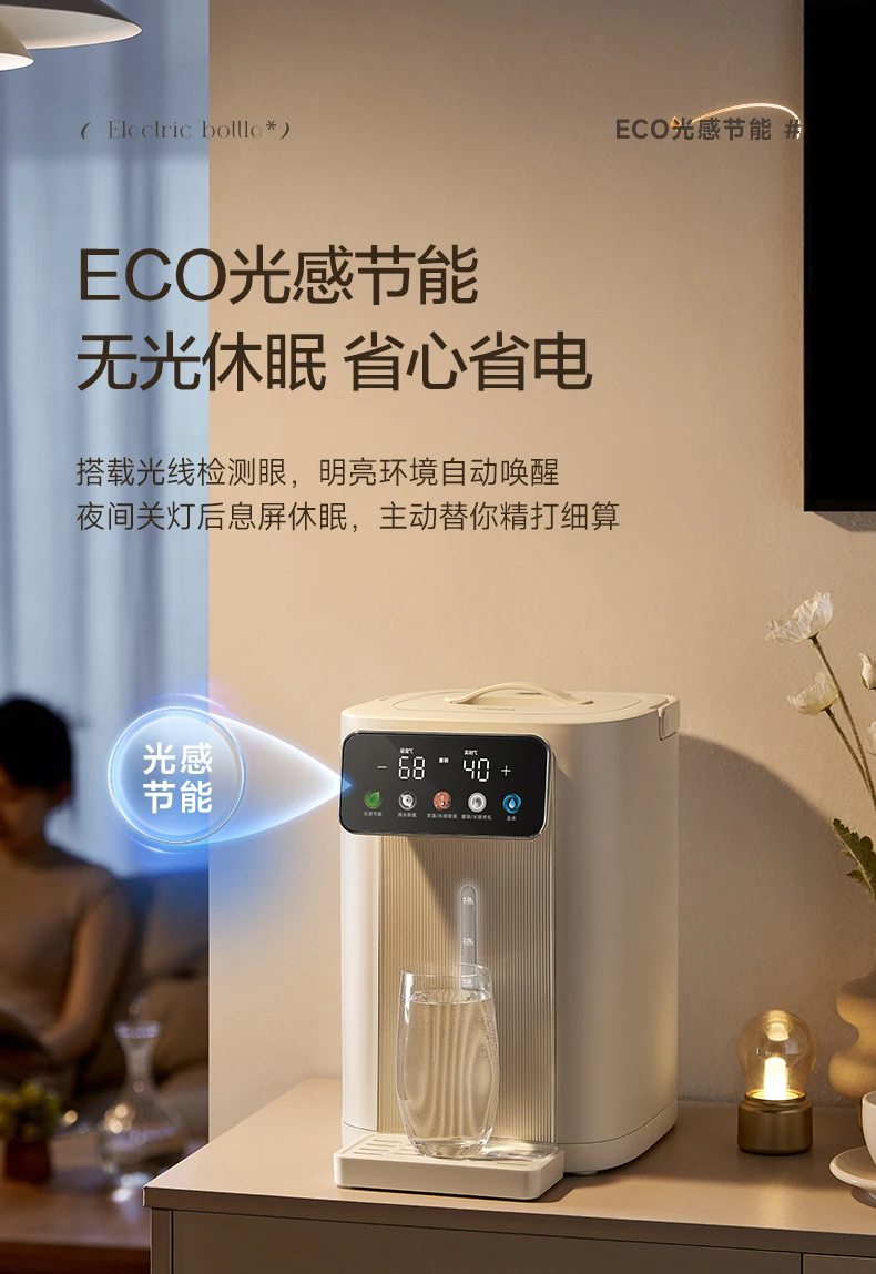 220V Smart New Midea Water Dis - Smart Home Midea recension och pris
