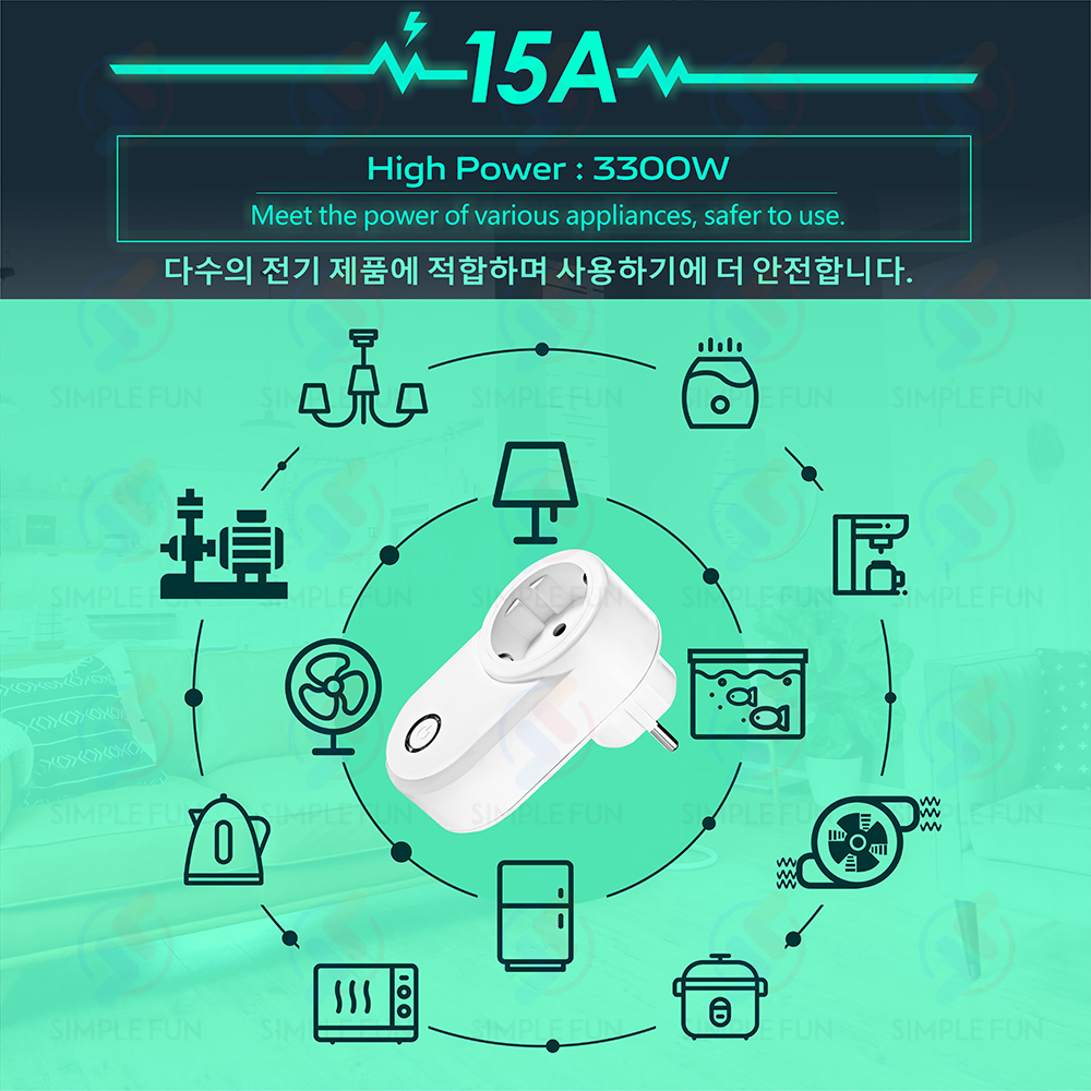 Wireless Remote Control Socket - Smart Home Ventilation recension och pris