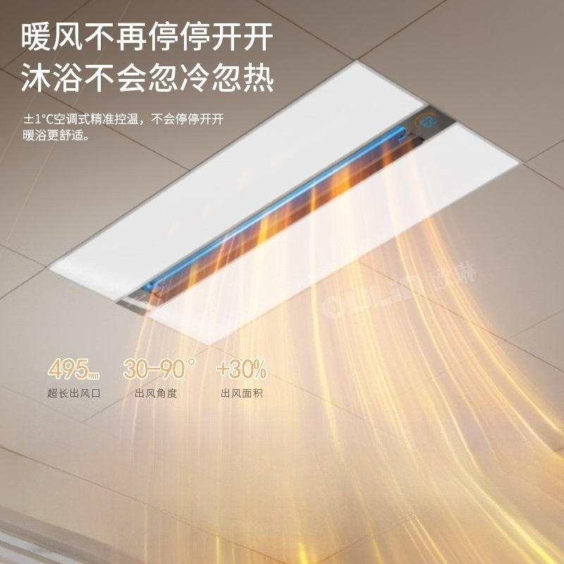 Smart 3-in-1 Bathroom Ceiling  - Smart Home Ventilation recension och pris