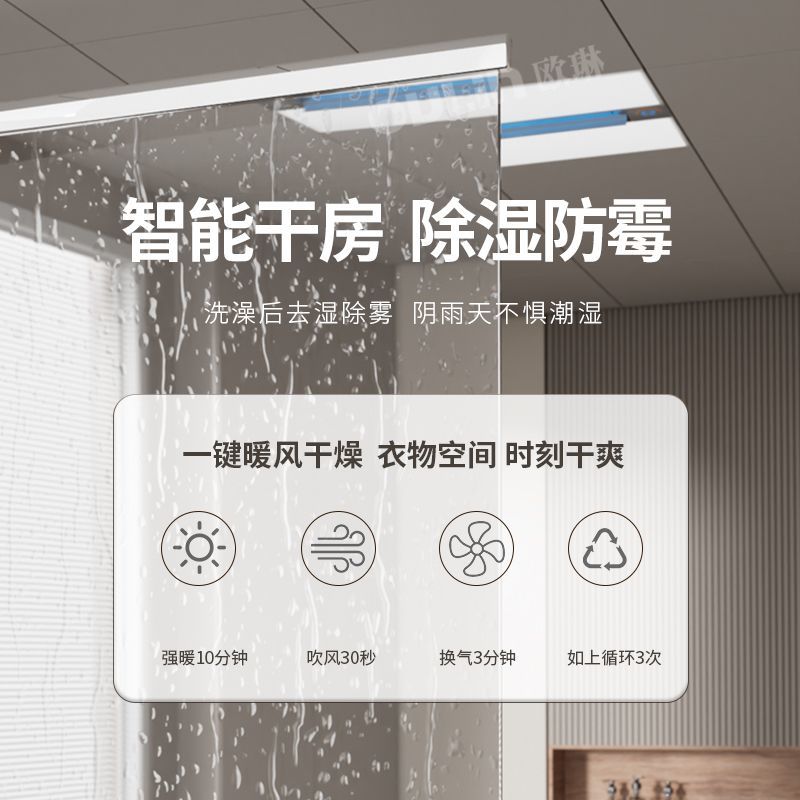 Smart 3-in-1 Bathroom Ceiling  - Smart Home Ventilation recension och pris